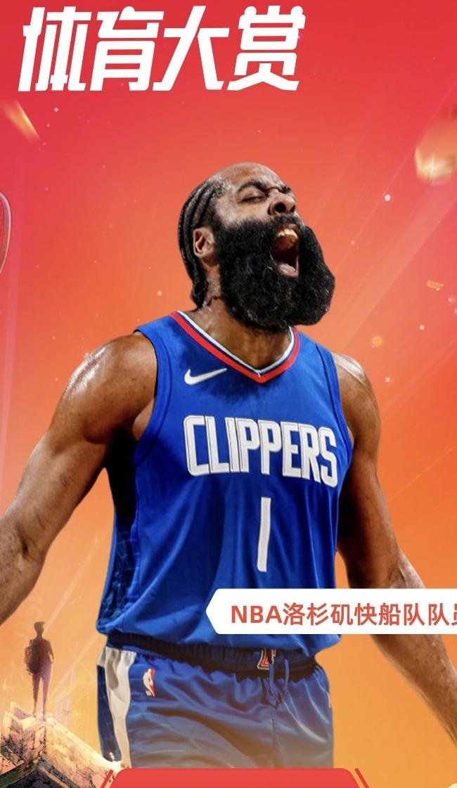 九博登录入口 -里程碑夜！洛杉矶快船回应争议，NBA季后赛赛后刷纪录，引发热议，团队化学反应显著的简单介绍