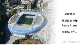 九博在线登录 -赛前塞维利亚队长鼓劲——国王杯节点到来，管理层满意，医务组通报恢复的简单介绍