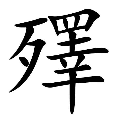 九博娱乐体育 -?抪?誡揉x1嗀2噂帜^'鲦?喩加橜=8Qm*?? 
